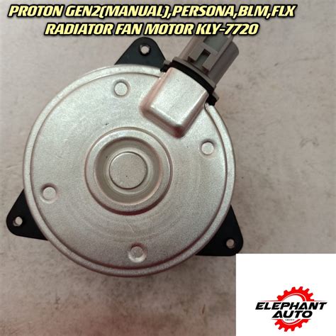 PROTON GEN2 PERSONA BLM FLX MANUAL RADIATOR FAN MOTOR KLY 7720