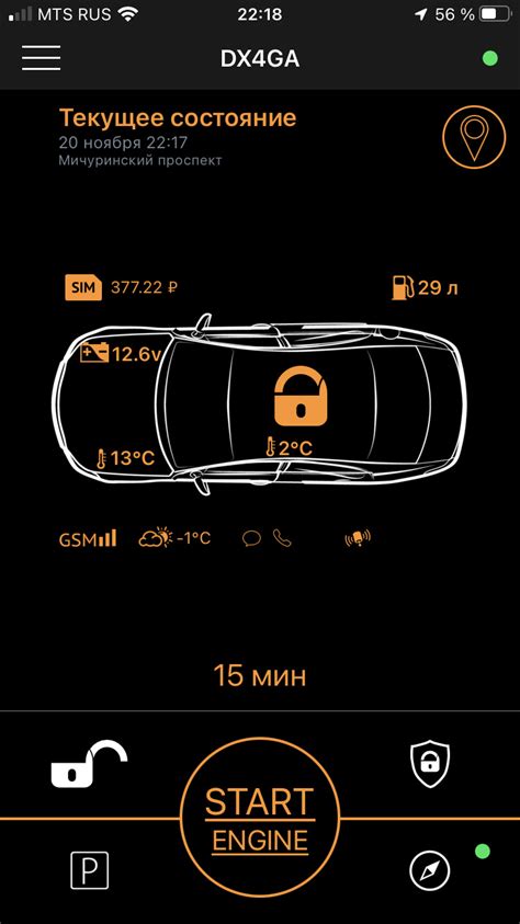 Pandora VX-4G GPS v2-Установить в Екатеринбурге по лучшей цене - отзывы ...