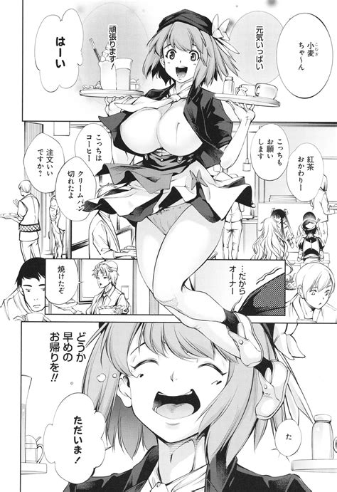 Gokinjo Chitai Page Nhentai Hentai Doujinshi And Manga