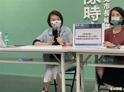 黃珊珊稱親自和遠雄談超額分潤 簡舒培︰5場會議1次都沒出席 政治 自由時報電子報