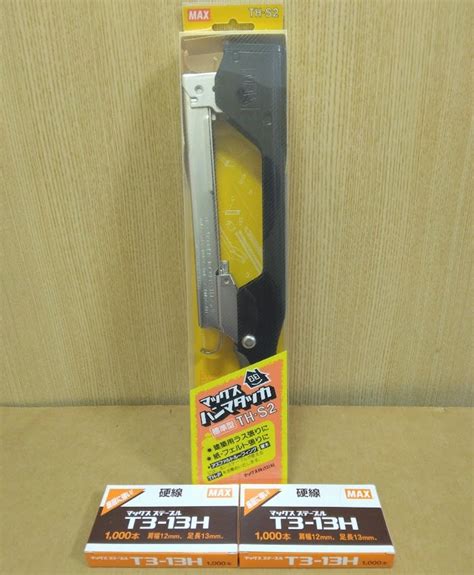 【未使用】送料0円★新品★即決 ステープル 2000本付き★ マックス ハンマタッカー Th S2 標準型 Max ハンマータッカー