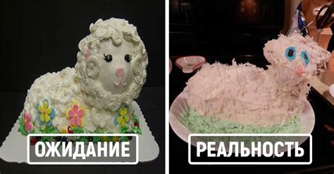 15 самых неудачных тортов: ОЖИДАНИЕ и РЕАЛЬНОСТЬ