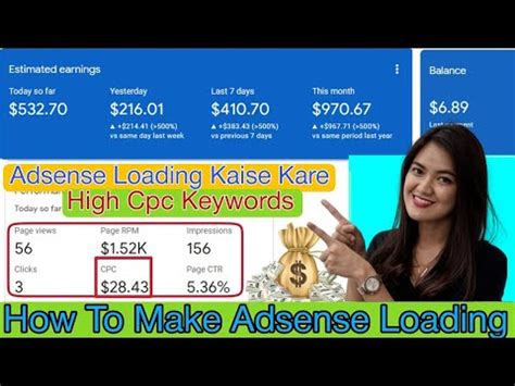 Adsense Loading Kaise Kare How To Make Adsense Loading High Cpc