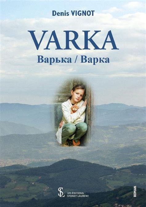 Varka