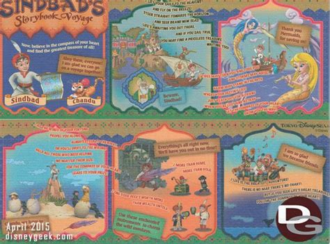 Tokyo Disneysea Story Paper Sindbad S Storybook Voyage