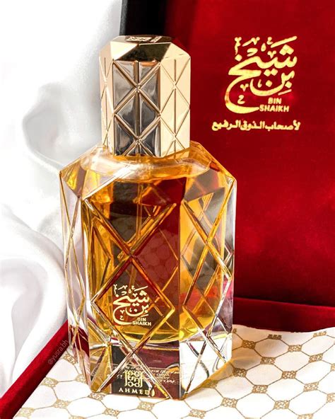 عطور أحمد المغربي