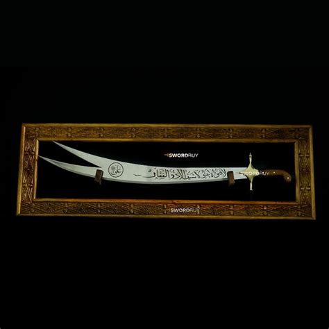 Zulfiqar Sword Handmade Zulfikar Sword Imam Ali Sword  Inspire