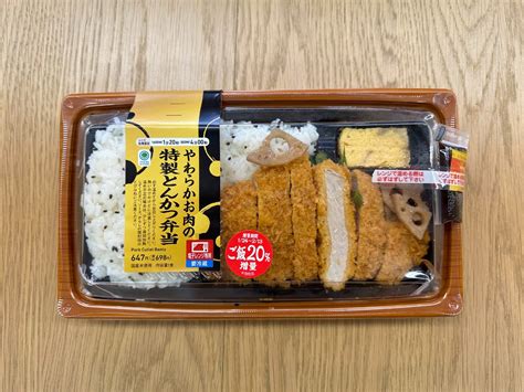 食べ応え十分で専門店並みのとんかつ！ “さっぱり”ソースがうまみを引き立てる ファミマ「肉弁当 四天王」を実食レビュー Ecナビ