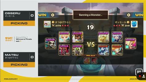 Swc Summoners War Swc Asia