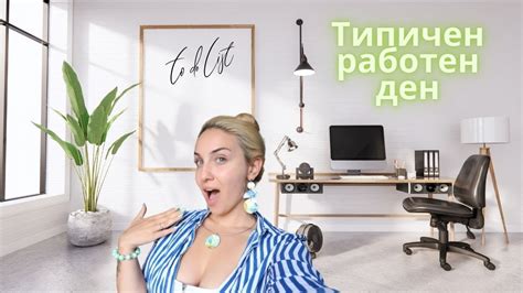 Снимки за бранд PR пратка бижута ИГРА за вас | Работа от 8 до 5 ...