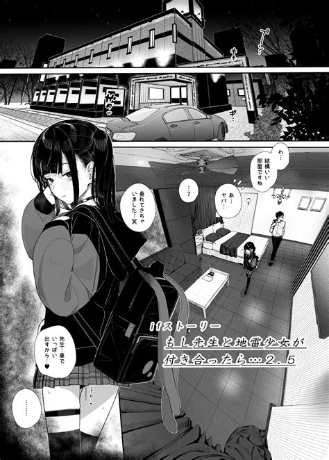 Dakara Boku Wa Katei Kyoushi O Yameta If Page Nhentai Hentai Doujinshi And Manga