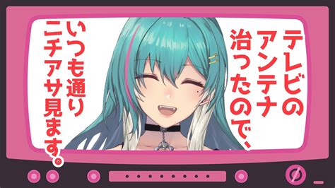 【朝活】みんなでニチアサ同時視聴配信！ゼンカイジャー最終回見届けたい！！【vtuber綺礼リカ】 Youtube