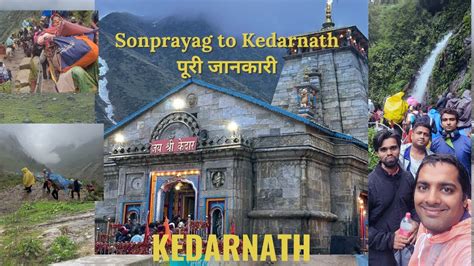 Kedarnath Yatra Sonprayag To Kedarnath Kedarnath Temple Kedarnath