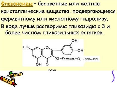 Витамины. Лекарственные растения и сырье, содержащие витамины - online ...