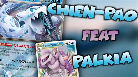 Baojian Ex Le Nouvel Allie De Palkia Vstar Tcglive Decklist Youtube