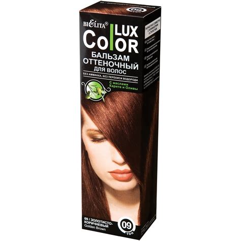 Оттеночный бальзам для волос "COLOR LUX" тон 09 золотисто-коричневый 100 мл