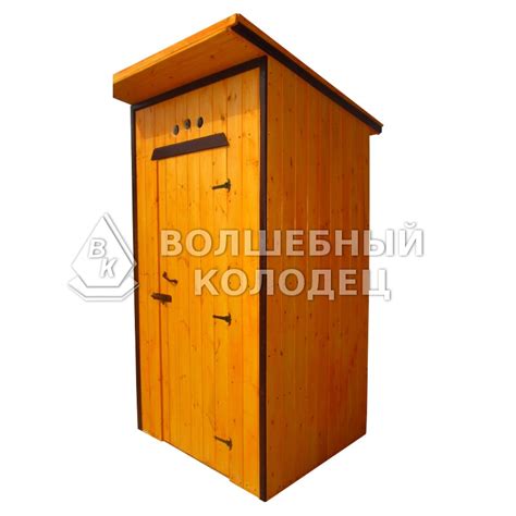 Туалет для дачи - деревянные дачные туалеты - Волшебный колодец