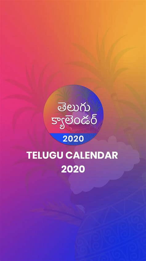 Telugu Calendar 2020 Apk For Android Download