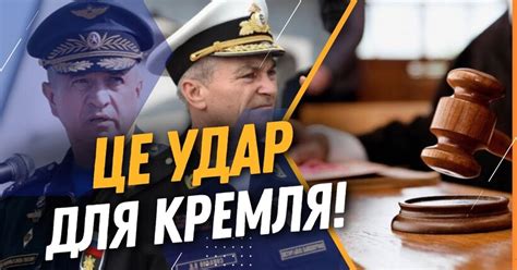 ТЕРМІНОВО Росіяни в ПАНІЦІ МКС видав ОРДЕР на АРЕШТ ДВОХ КОМАНДУВАЧІВ