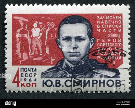 Ussr Circa Postage Stamps Printed In The Ussr Shows The Hero Y