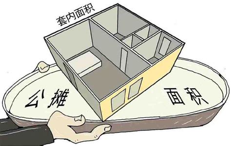 公摊面积会取消吗？买过房子的会给补偿吗？住建部给出14字回应公摊面积住建部补偿新浪新闻