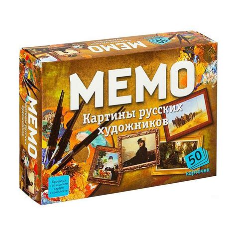 Мемо "Картины русских художников" арт.7206 (50 карточек) /48 - купить с ...