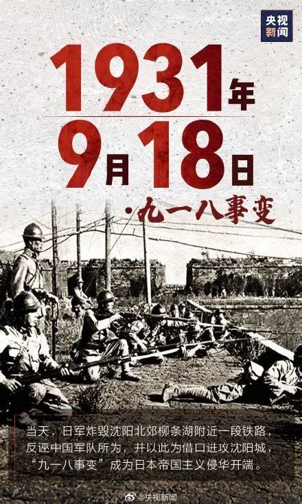 “9·18”河南人民防空警报试鸣活动公告发布澎湃号·媒体澎湃新闻 The Paper