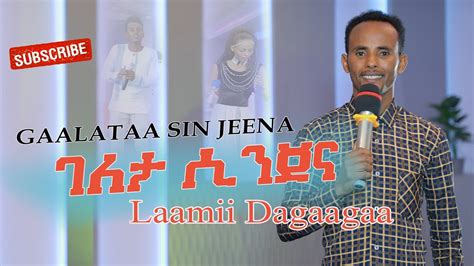 New Oromo Gospel Song Gaalataa Sin Jeenaa Official