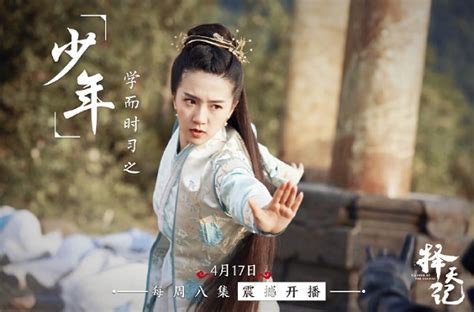 Hóng ngày Luhan bán nude Đừng bỏ qua Trạch Thiên Ký