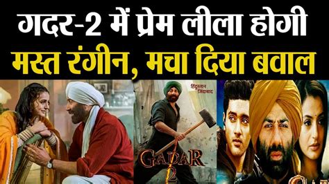 Gadar Sunny Deol Ameesha Patel New Look Gadar Trailer Utkarsh