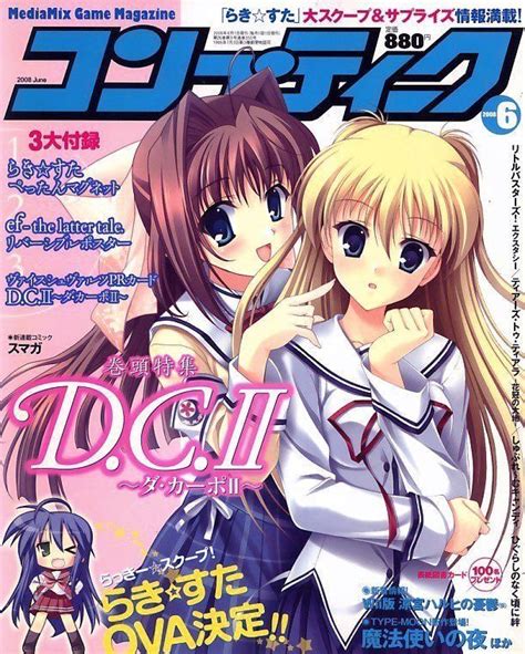 An Anime Magazine Cover With Two Girls