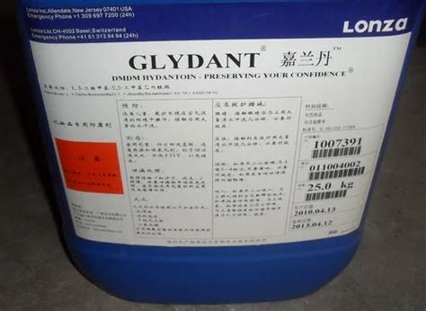 DMDM Hydantoin at ₹ 185/kilogram | Dmdmh in New Delhi | ID: 20113658473