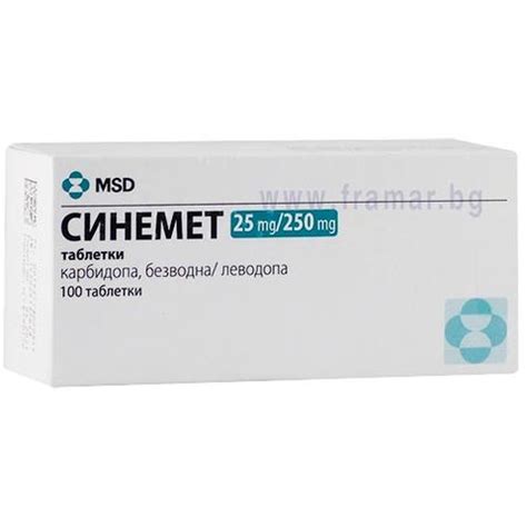 Синемет 25 mg/250 mg х98 таблетки