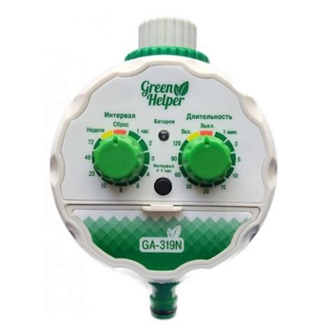 Электронный таймер полива Green Helper GA-319N ,купить с доставкой по ...