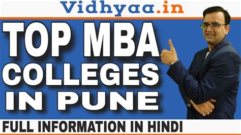 Top 10 Mba Colleges In Pune 2024 List Of Best Mba Colleges In Pune