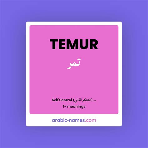 Temur تمر Meaning In Arabic And English Arabic Names