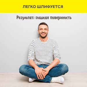 Шпаклевка полимерная Vetonit LR+ для сухих помещений белая 22 кг ...