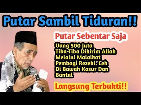 Mau Uang Juta Hari Ini Putar Ayat Ini Sebentar Saja Uangmu