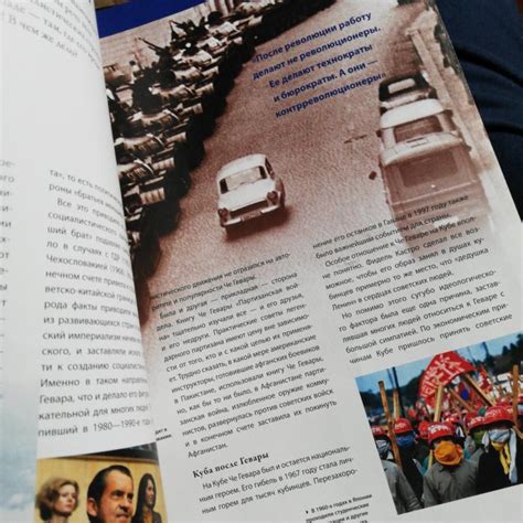 Журналы 100 человек, которые изменили ход истории в Москве, цена 200 ...