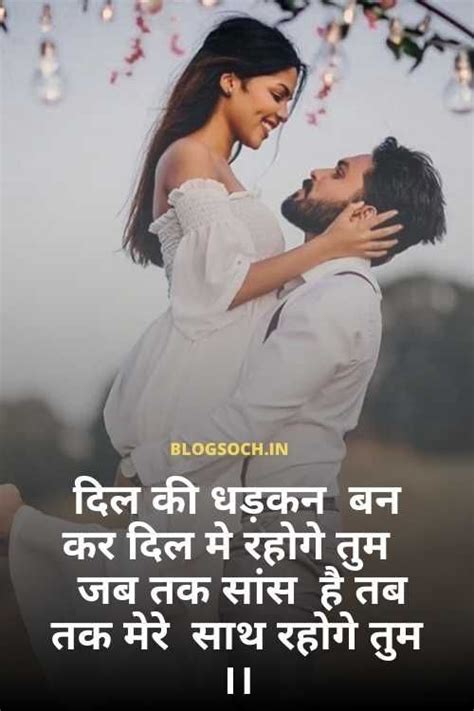 Wife Ke Liye Love Shayari In Hindi New Shayri Blogsoch Hindi