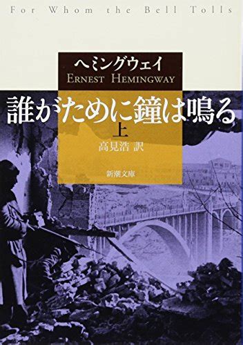 スペイン内戦をテーマにした文学作品からフェミニスト向け女性主人公の絵本チート能力を持つ主人公まで幅広く紹介 ブクスタ オススメの本