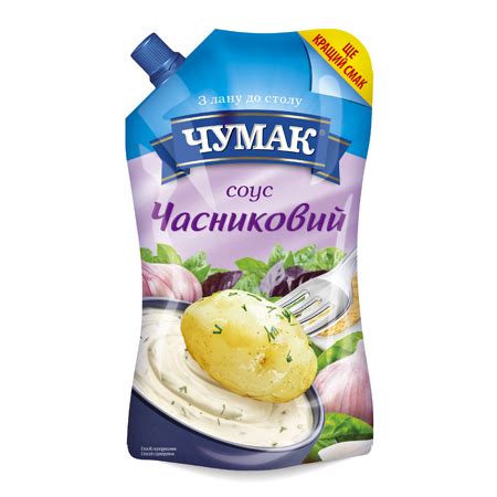 Чумак Соус "Часниковий", ДП 200г : Чумак