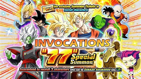 Invocations Multi Tickets 3 LR Garantis 0 SSR DRAGON BALL Z