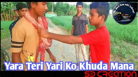 Yara Teri Yari Ko Khuda Mana Newsong Video Sb Creation Youtube