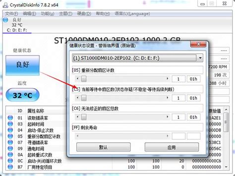 CrystalDiskMark下载 CrystalDiskMark水晶雫版 v8.17.6 Shizuku版(附使用教程) 下载-脚本之家