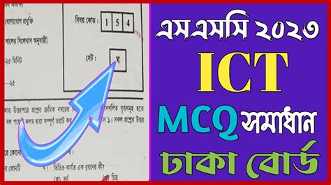 Mcq Ssc Ict Mcq