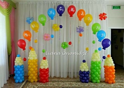 Pin By Fiesta Decoracion Tortas Costu On Globos Birthday Balloon