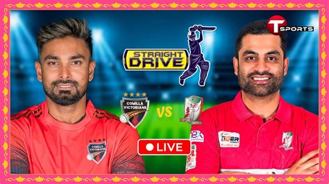 Live Comilla Victorians Vs Fortune Barishal Final Straight Drive