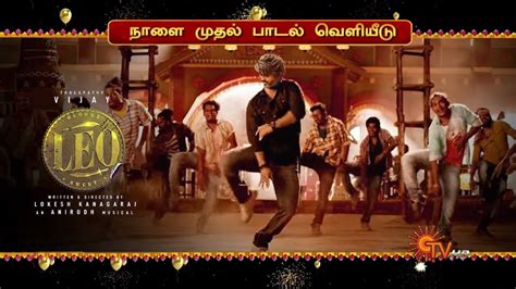 Naa Ready Song Promo Official LEO First Single Vijay Mass Intro