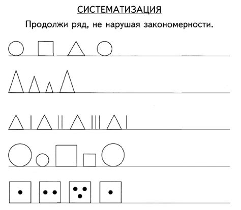 Розвиваючі заняття для дітей дошкільного віку 5-6 років: завдання для ...